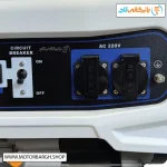 تصویر خروجی برق موتور برق بنزینی آگرو 3.2 کیلو وات مدل AG3800B