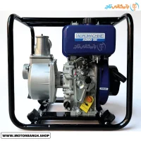 موتور پمپ آب آگرو دیزلی 3 اینچ هندلی مدل AD80-30