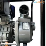 موتور پمپ آب آگرو دیزلی 3 اینچ هندلی AD80-30