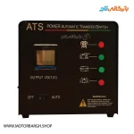 تابلو 3 موتور برق بنزینی جیانگ دانگ 8.5 کیلووات مدل JD8500THEBATS تک فاز اتومات