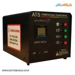 نمایی از موتور برق بنزینی جیانگ دانگ 8.5 کیلووات مدل JD8500THEBATS تک فاز اتومات