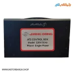 مشخصات تابلو موتور برق بنزینی جیانگ دانگ 8.5 کیلووات مدل JD8500THEBATS تک فاز اتومات