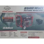 تصویر موتور برق بنزینی جیانگ دانگ 8.5 کیلووات مدل jd 8500 ATS