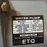 موتور پمپ بنزینی 3 اینچ ای تی کیو ETQ | مدل WP30X با درجه کیفیت بسیار بالا