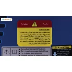 نمای برچسب هیوندای HG1230-IG