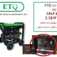 موتور برق دیزلی ETQ با توان 5.5 کیلووات به همراه گرمکن انژکتور