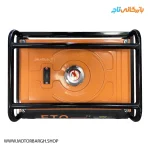 نمایی از باک موتور برق 3.2 کیلووات ETQ بنزینی مدل MG3800 هندلی