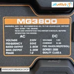 تصویر پلاک مشخصات فنی موتور برق 3.2 کیلووات ETQ بنزینی مدل MG3800 هندلی