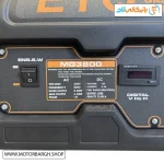 تصویر پنل کاربری موتور برق 3.2 کیلووات ETQ بنزینی مدل MG3800 هندلی