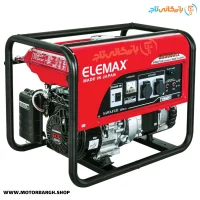 موتور برق بنزینی هوندا المکس 3.3 کیلووات مدل SH3900EX تک فاز