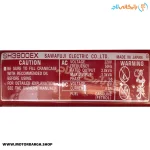 پلاک موتور برق هوندا المکس 3.3 کیلووات SH3900EX تک فاز