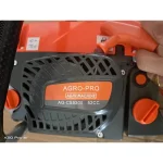 اره زنجیری آگرو AG-CS5200
