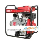 نما از موتور پمپ دیزلی کوپ 4 اینچ 21 متری KDP100L