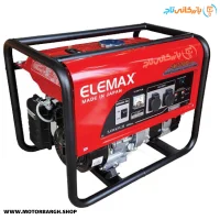 موتور برق بنزینی هوندا المکس 2.6 کیلووات مدل SH3200EX تک فاز