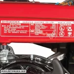 پلاک موتور برق بنزینی هوندا المکس 4.7 کیلووات SH5300EX تک فاز