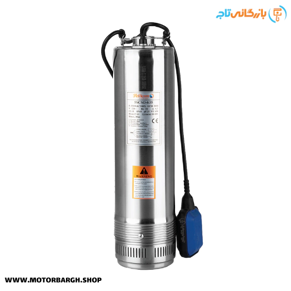 الکتروپمپ شناور پلیکام 1.25 اینچ 38 متری مدل 5SCM3-0.55(A) تک فاز