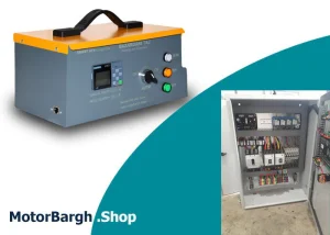 مقایسه انواع تابلو اتوماتیک موتور برق های زیر ۲۰ کیلووات