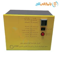 برد اتوماتیک چنج اور ماهان