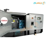 دیزل ژنراتور بادوین 150 کاوا مدل BT150BSP