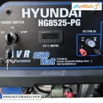 تصویر پنل کاربری موتور برق هیوندای 8.5 کیلووات مدل HG8525PG