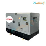 دیزل ژنراتور بادوین 150 کاوا BT150BSP