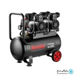 کمپرسور هوا رونیکس 50 لیتری دو موتوره سایلنت