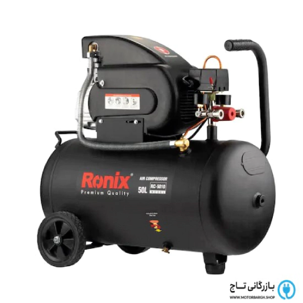 خرید پمپ باد 50 لیتری رونیکس مدل RC5010