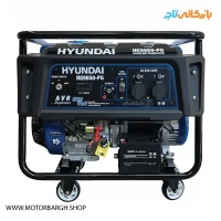 موتور برق بنزینی هیوندای 6.5 کیلووات مدل HG9650PG