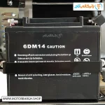 تصویر باتری موتور برق بنزینی هیوندای 6.5 کیلووات مدل HG9650PG