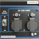 تصویر خروجی برق موتور برق بنزینی هیوندای 6.5 کیلووات مدل HG9650PG