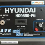 تصویر پنل کاربری موتور برق بنزینی هیوندای 6.5 کیلووات مدل HG9650PG