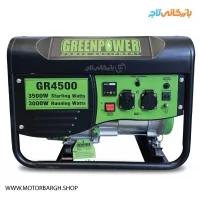 موتوربرق گرین پاور 3.5 کیلووات مدل GR4500