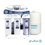 دستگاه تصفیه آب هیوندای H700