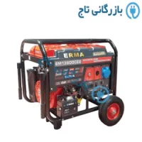 موتور برق ارما 8.5 کیلو وات مدل EM13800CE2 استارتی