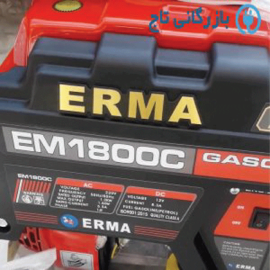 موتور برق ارما 1.5 کیلووات مدل EM1800C