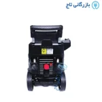 تصویر از بوش GHP 5-55
