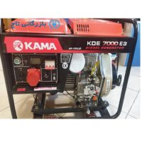 موتور برق کاما 7000 سه فاز