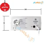 استابلایزر فاراتل مدل PRINCE FRZ40