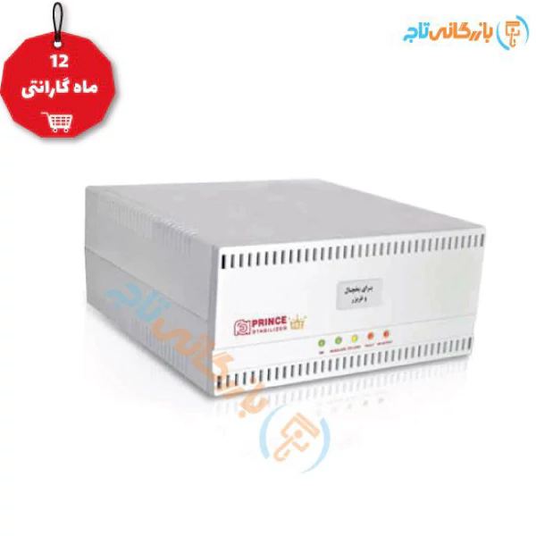 استابلایزر فاراتل مدل PRINCE FRZ40