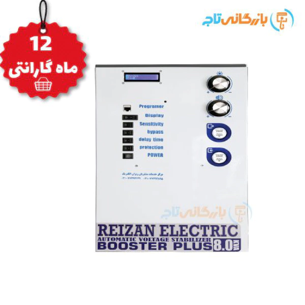 استابلایزر ریزان مدل 20 کاوا
