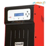 تصویر یو پی اس سونر مدل H15 با توان 1.5 کاوا با قابلیت نصب باتری داخلی