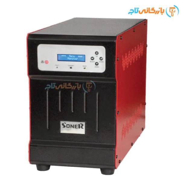 یو پی اس سونر مدل H15