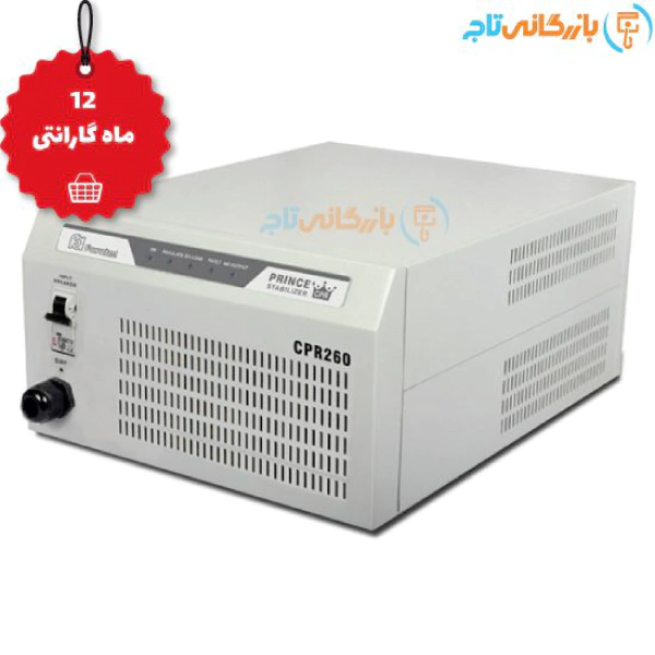 استابلایزر فاراتل مدل PRINCE CPR260