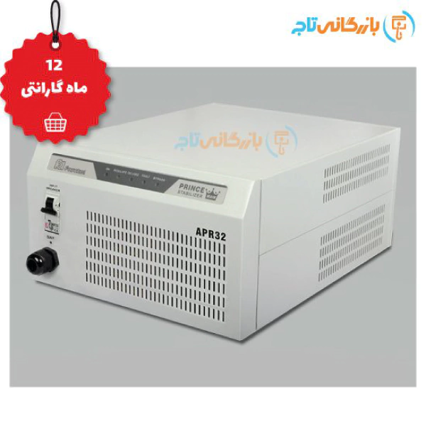 استابلایزر فاراتل مدل APR32