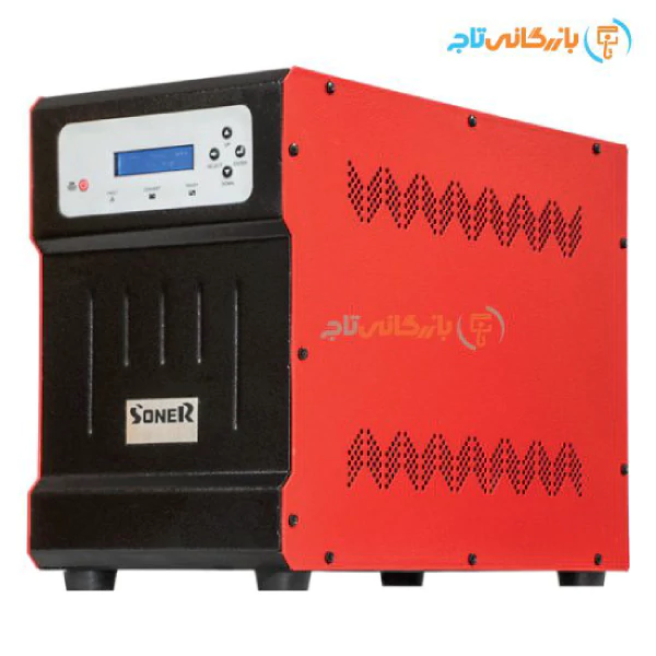 یو پی اس سونر مدل H10