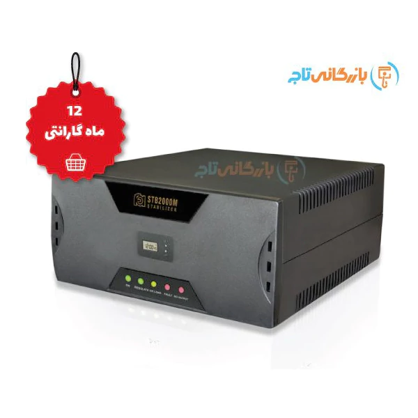 استابلایزر فاراتل مدل STB2000M