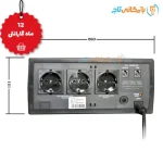 تصویر استابلایزر فاراتل مدل PRINCE TV55 مناسب برای تلویزیون 