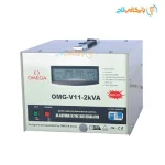 استابلایزر امگا مدل OMG-V11-2Kva