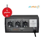 استابلایزر فاراتل مدل STB2000M | مخصوص مصارف اداری و خانگی