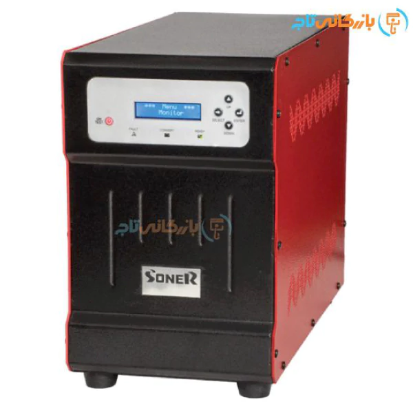 یو پی اس سونر مدل H20